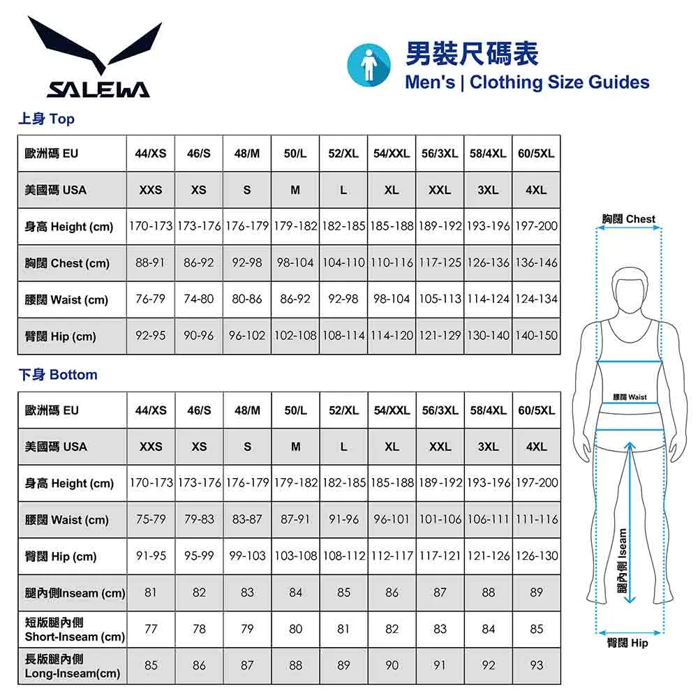 男裝短褲 Pedroc 3 Durastretch Cargo Shorts